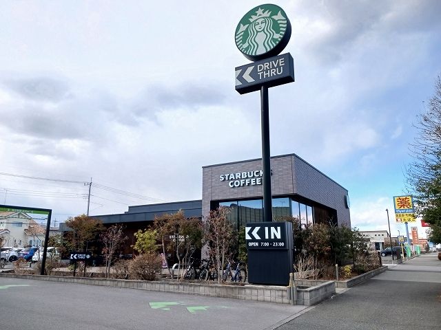 近くのスターバックスコーヒー真岡店まで500m（徒歩7分）