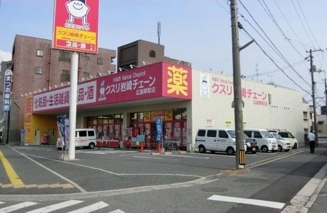 近くの岩崎チェーンまで700m（徒歩9分）