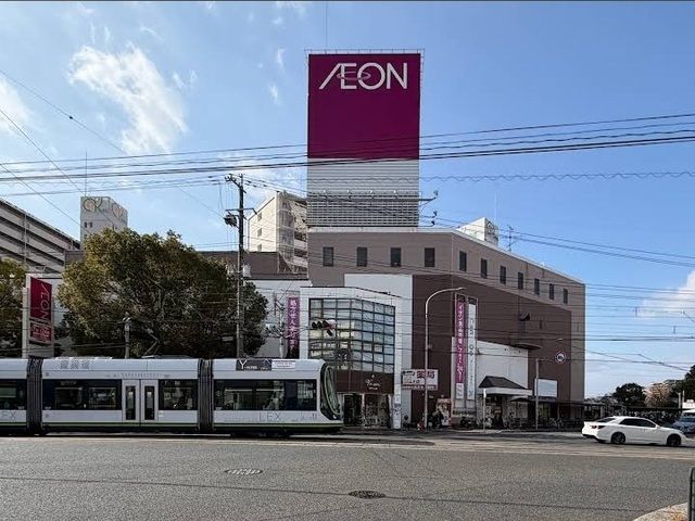 近くのイオンみゆきまで1,100m（徒歩14分）