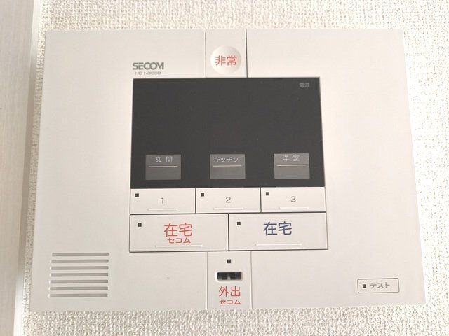 セキュリティ