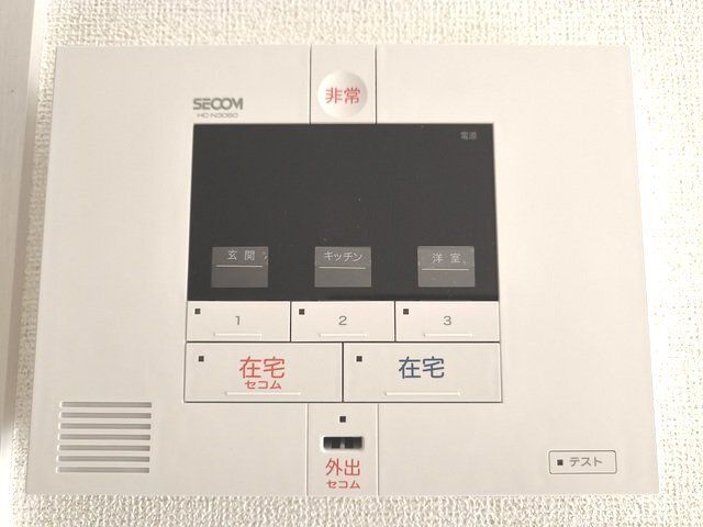 セキュリティ
