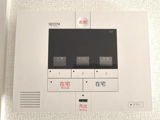 セキュリティ