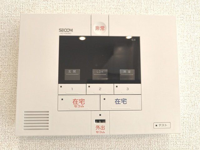 セキュリティ