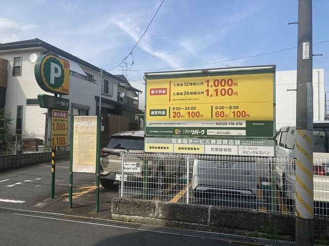 近くのドラッグストアまで500m（徒歩7分）