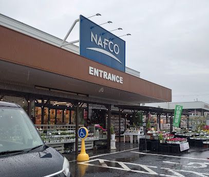 近くのナフコ 香芝店まで2,300m(徒歩29分)