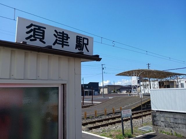 近くの岳南鉄道 須津駅まで200m(徒歩3分)