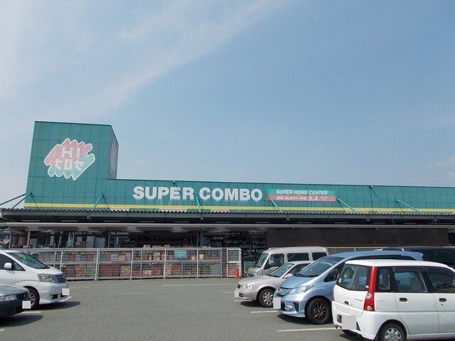 近くのホームセンターまで2,500m（徒歩32分）