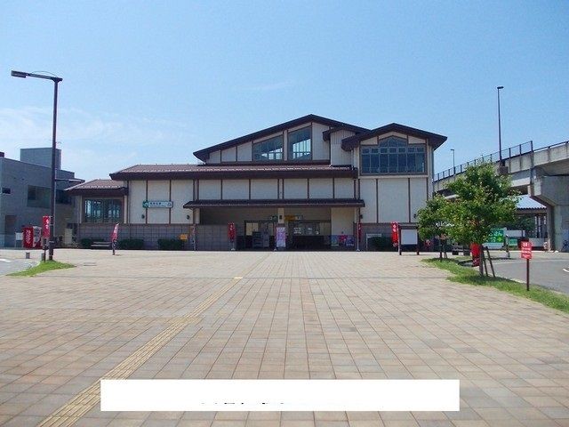 近くの西若松駅まで750m（徒歩10分）