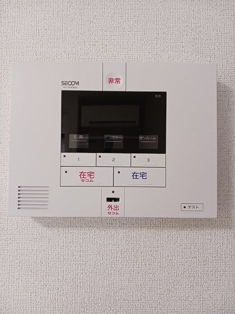 セキュリティ