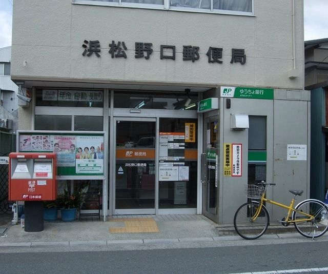 近くの郵便局まで210m（徒歩3分）