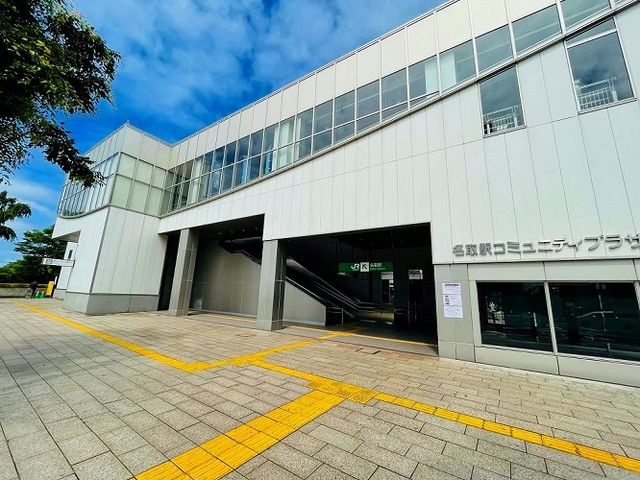 近くの名取駅まで750m（徒歩10分）