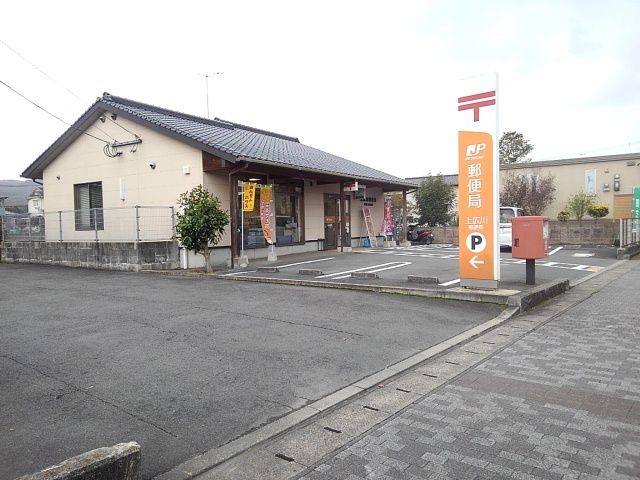 近くの郵便局まで530m（徒歩7分）