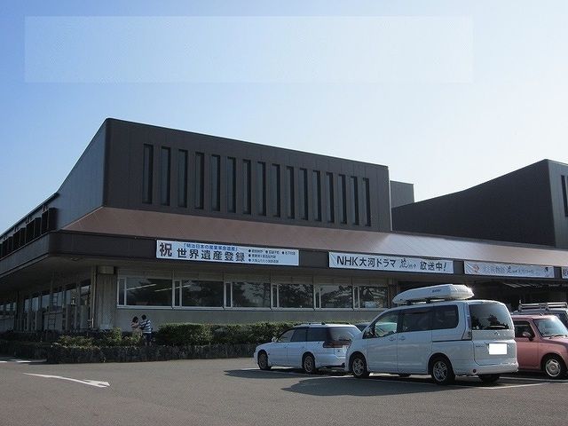 近くの萩市役所まで1,400m(徒歩18分)