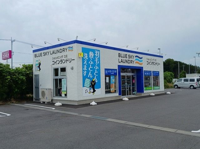 近くのブルースカイランドリー コメリまで300m（徒歩4分）