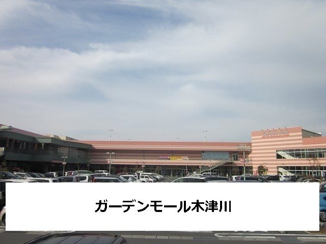 近くのスーパーまで1,200m（徒歩15分）