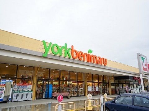 近くのヨークベニマル田村店まで2,700m(徒歩34分)