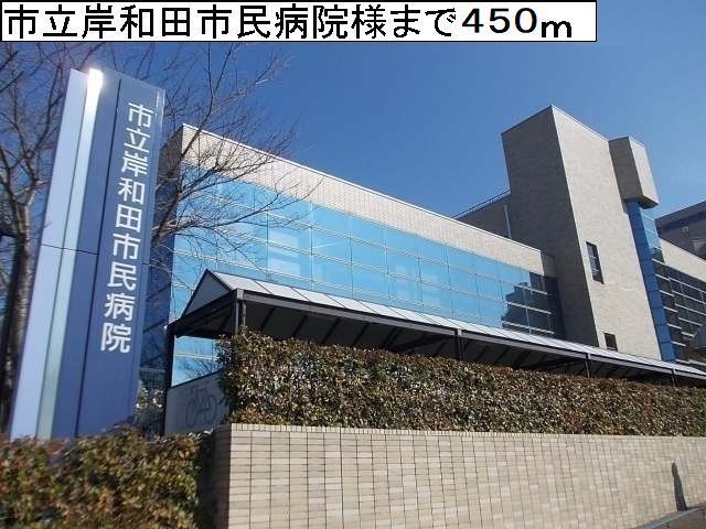 近くの病院まで450m（徒歩6分）