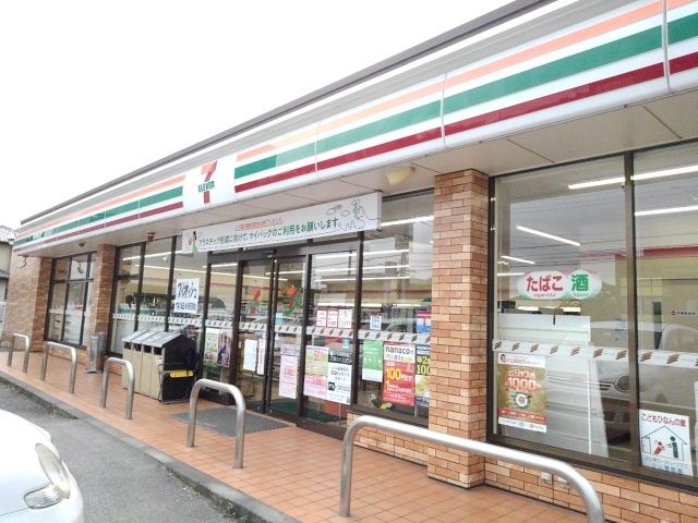 近くのコンビニまで550m（徒歩7分）