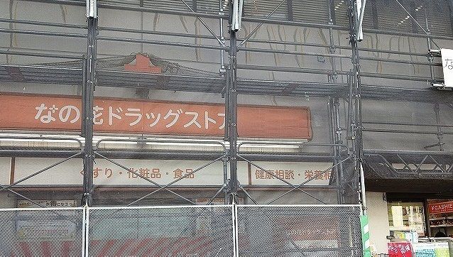 近くのドラッグストアまで450m（徒歩6分）