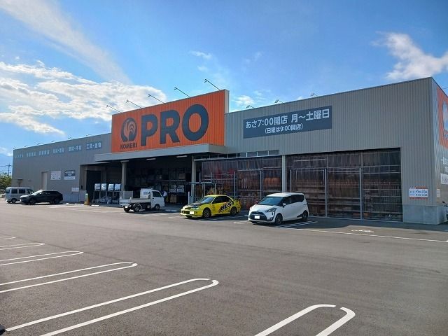 近くのコメリPRO甲府昭和インター店まで1,800m（徒歩23分）