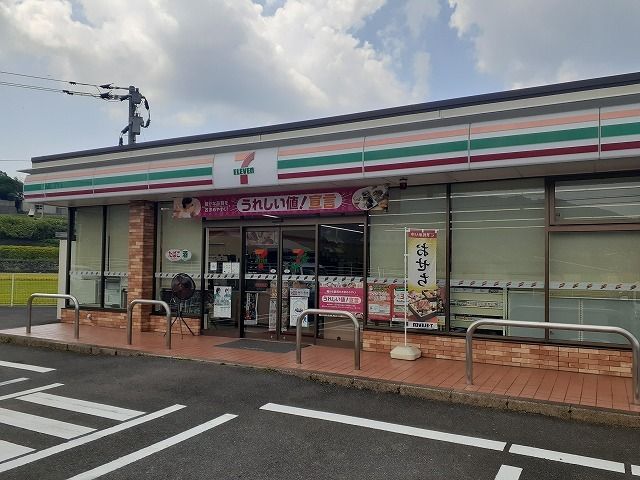 近くのセブン-イレブン 嬉野岩屋店まで650m(徒歩9分)