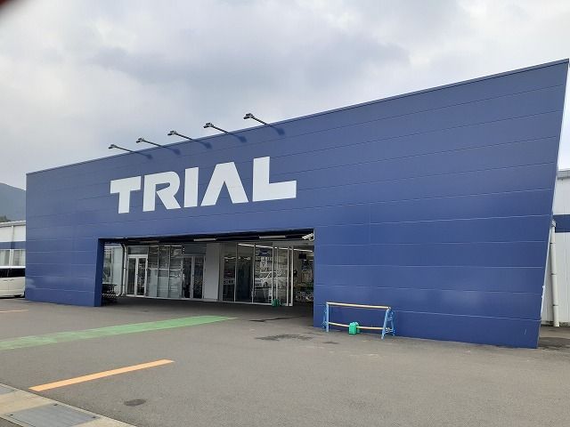 近くのスーパーセンタートライアル嬉野まで3,300m(徒歩42分)