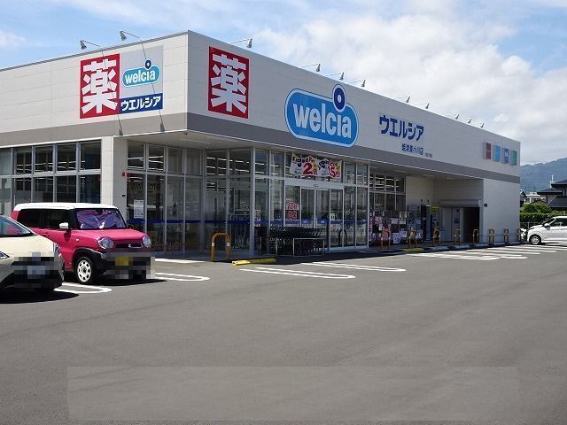 近くのウエルシア 東小川店まで140m(徒歩2分)