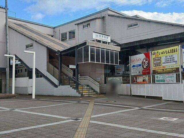 近くの駅まで714m（徒歩9分）