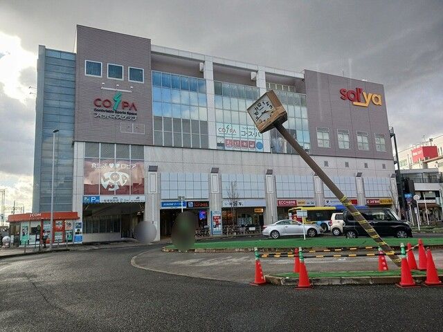 近くのスーパーまで810m（徒歩11分）