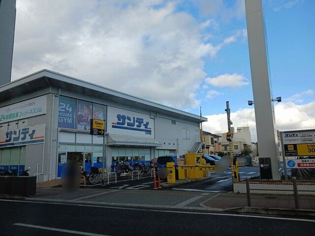 近くのスーパーまで958m（徒歩12分）
