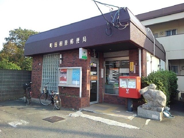 近くの郵便局まで800m（徒歩10分）