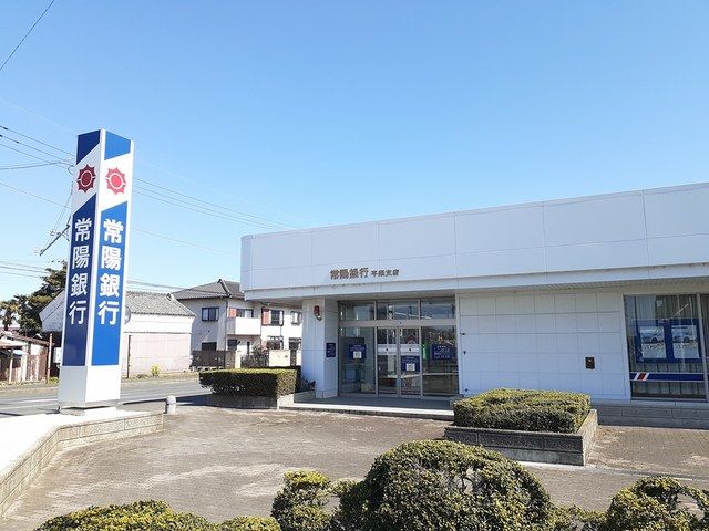 近くの銀行まで1,100m（徒歩14分）