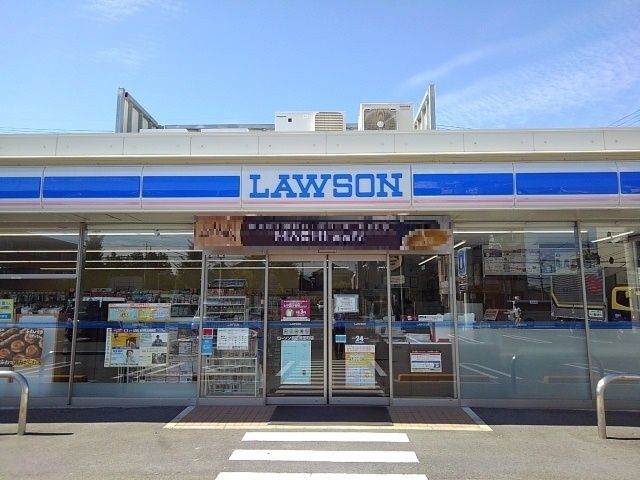 近くのローソンまで600m(徒歩8分)