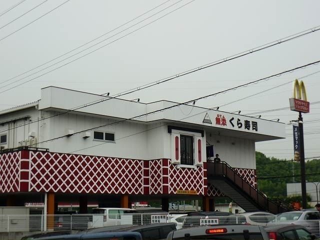 近くの飲食店まで450m（徒歩6分）