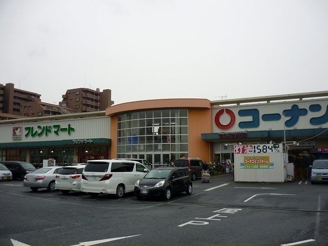 近くのスーパーまで500m（徒歩7分）