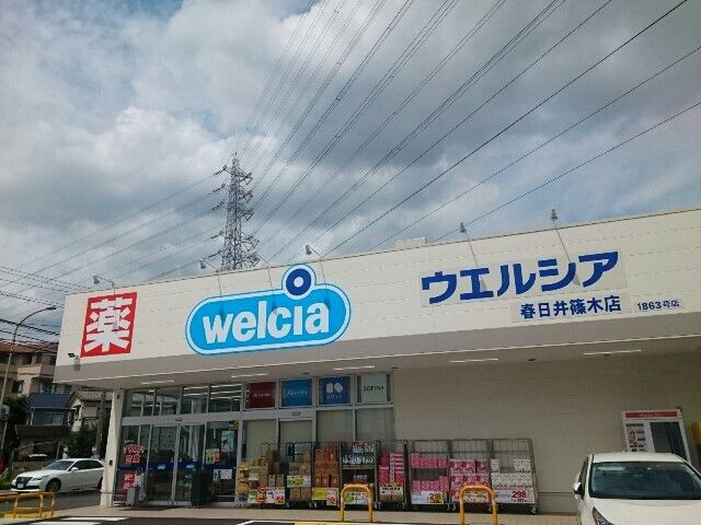 近くのドラッグストアまで500m（徒歩7分）