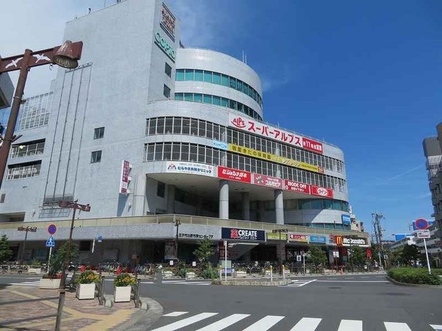 近くのアルプスまで450m(徒歩6分)