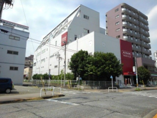 近くのコナミスポーツクラブまで300m(徒歩4分)