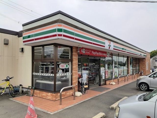 近くのセブンイレブン 泗水富の原店まで850m(徒歩11分)