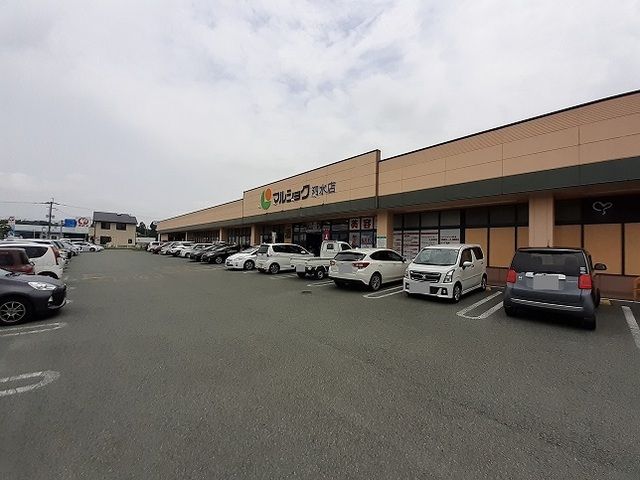 近くのマルショク泗水店まで2,100m(徒歩27分)