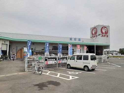 近くのコメリ 泗水店まで2,200m(徒歩28分)