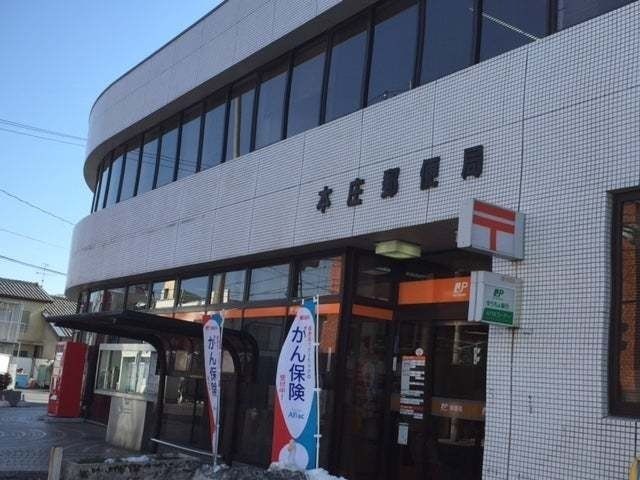 近くの郵便局まで1,700m（徒歩22分）