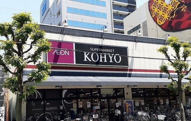 近くのＫＯＨＹＯ江坂店様まで450m（徒歩6分）