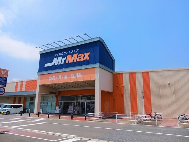 近くの施設まで850m（徒歩11分）