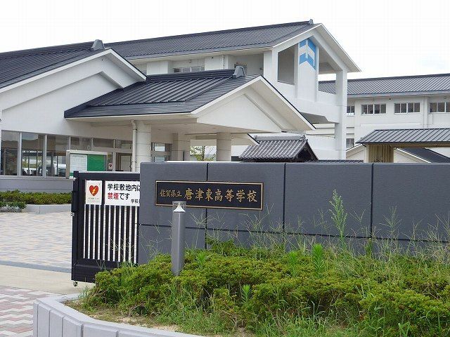 近くの高校・高専まで550m（徒歩7分）
