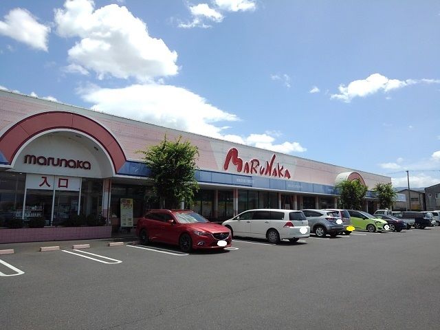 近くのマルナカ柞田店まで1,000m（徒歩13分）
