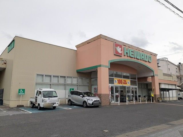 近くの平和堂銀座店様まで1,100m（徒歩14分）