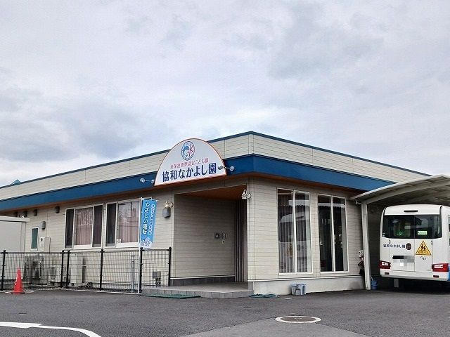 近くの施設まで100m（徒歩2分）