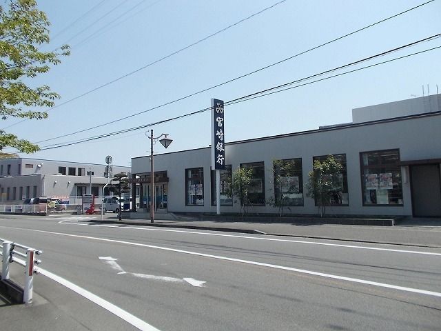近くの銀行まで1,700m（徒歩22分）