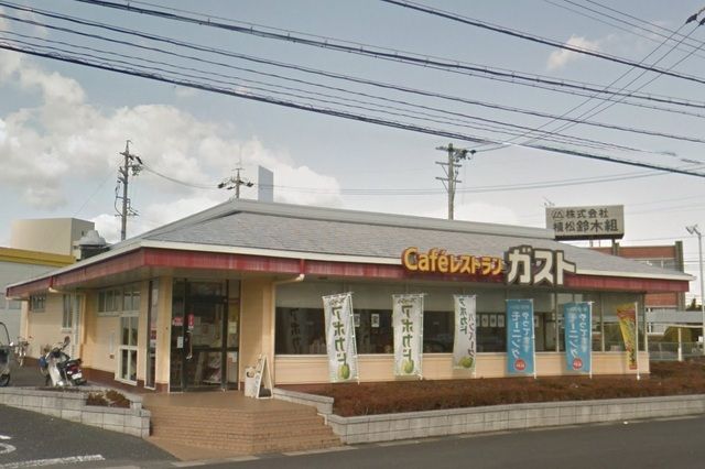 近くのガスト　浜松宮竹店まで625m（徒歩8分）